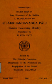Silakkhandha Vagga Pali