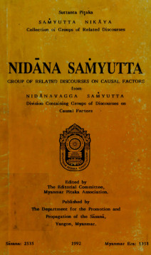 Nidana Samyutta