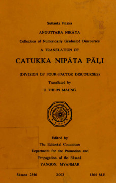 Catukka Nipata Pali