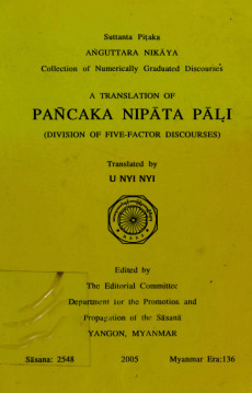 Pancaka Nipata Pali