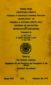Chakka & Sattaka Nipata Pali