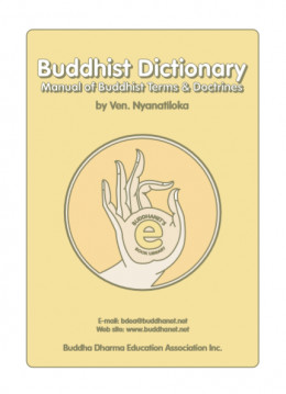 Buddhist Dictionary Manual of Buddhist Terms&Doctrines