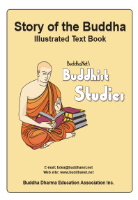 Story of the Buddha Illustrated text book