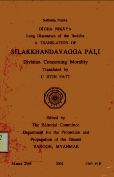 Silankhandavagga pali