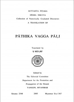 pathika vagga pali