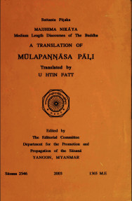 Mulapannasa pali