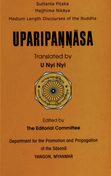 Uparipanna Pali