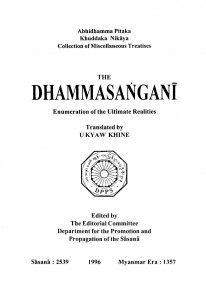 The Dhammasangani