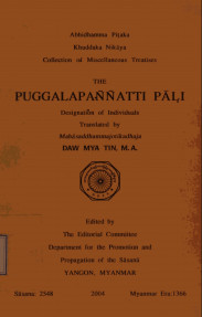 The puggalapannatti pali