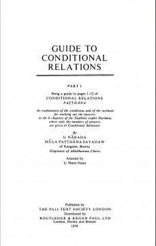 Guide to Conditional Relations Part-I