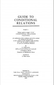 Guide to Conditional Relations Part-I