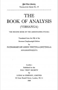 The Book of Analysis(Vibhanga)