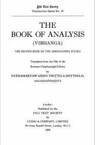 The Book of Analysis(Vibhanga)